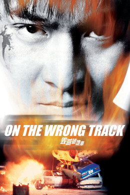 On the Wrong Track 1983