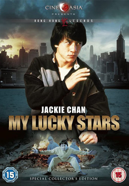 My Lucky Stars 1985