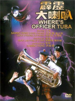 Where's Officer Tuba