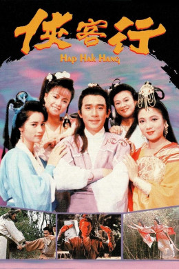 Hiệp Khách Hành (1989)