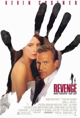 Revenge 1990