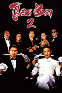 God Of Gamblers 2