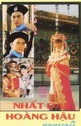 Empress Of The Time 1992