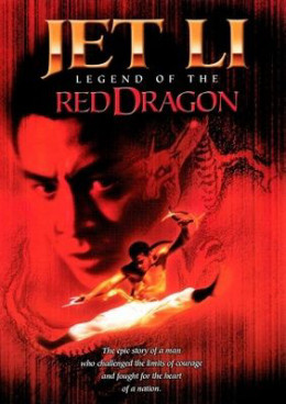 Legend of the Red Dragon 1994