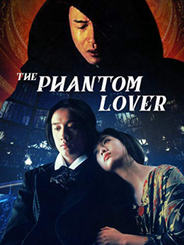 The Phantom Lover 1995