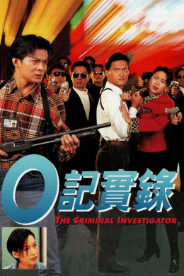 The Criminal Investigator 1995