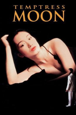 Temptress Moon 1996