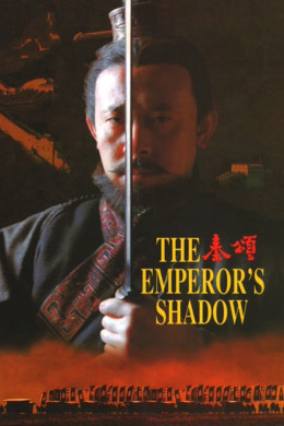 The Emperor's Shadow