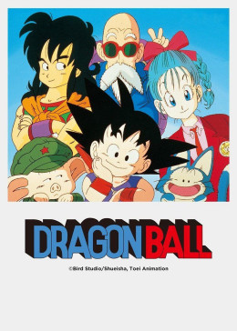 Dragon Ball