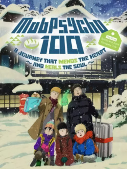 Mob Psycho 100: Dai Ikkai Rei toka Soudansho Ian Ryokou - Kokoro Mitasu Iyashi no Tabi 1999