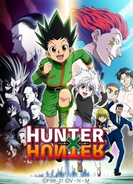 Hunter x Hunter 1999