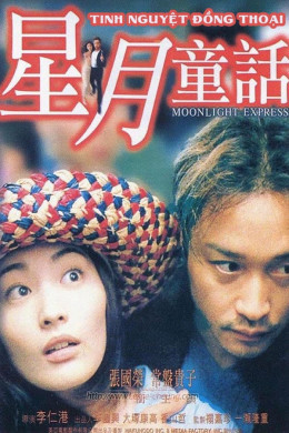 Moonlight Express 1999