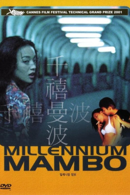 Millennium Mambo