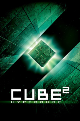 Cube²: Hypercube 2002