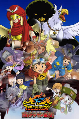 Digimon Frontier 2002