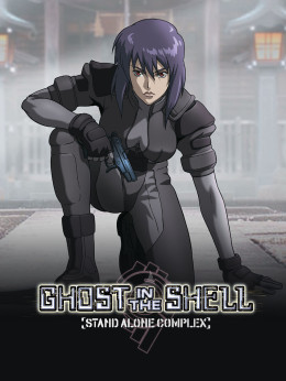 Ghost in the Shell: Stand Alone Complex (Season 1)