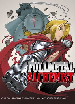 Fullmetal Alchemist 2003 2003