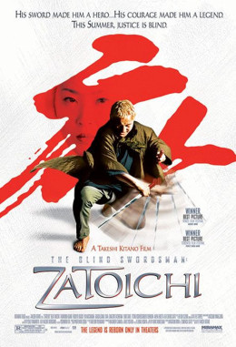 The Blind Swordsman: Zatoichi 2003