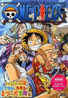 One Piece: Oounabara ni Hirake! Dekkai Dekkai Chichi no Yume! 2003