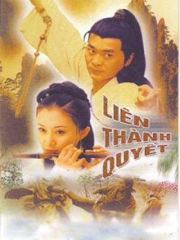 Lin Sing Kuet 2003 2003