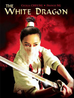 The White Dragon 2004