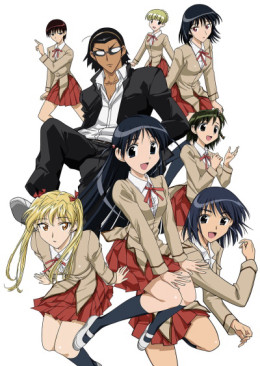 School Rumble