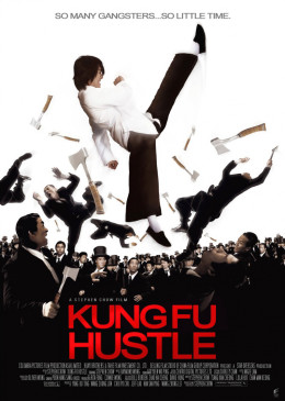 Kung Fu Hustle 2004