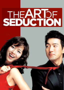 Art of Seduction 2005