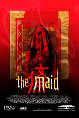 The Maid 2005