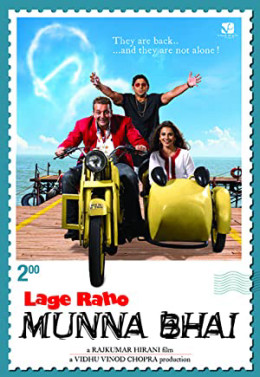 Carry On, Munna Bhai 2006