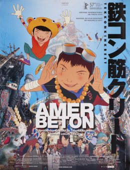 Tekkonkinkreet 2006