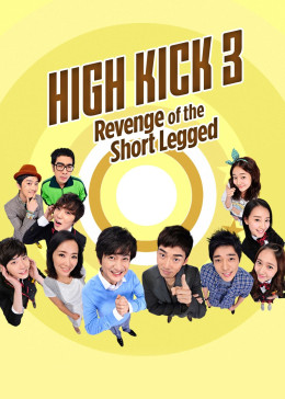 High Kick (Season 3)