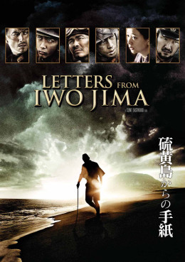 Letters From Iwo Jima 2006