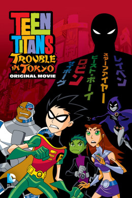 Teen Titans: Trouble in Tokyo 2006