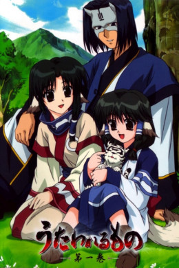 Utawarerumono 2006