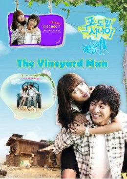 The Vineyard Man 2006