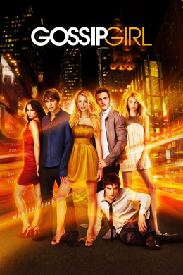 Gossip Girl (Season 1) 2007