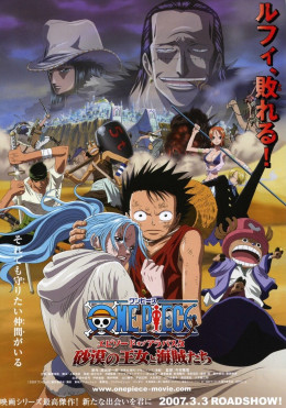 One Piece the Movie Episode of Alabasta The Queen of the Desert and the Pirate (Movie 8) 2007