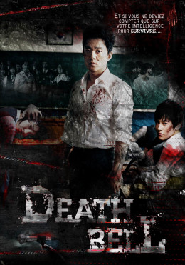 Death Bell 2008