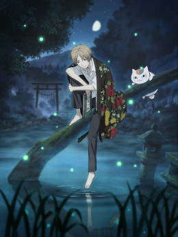 Natsume Yuujinchou 2008