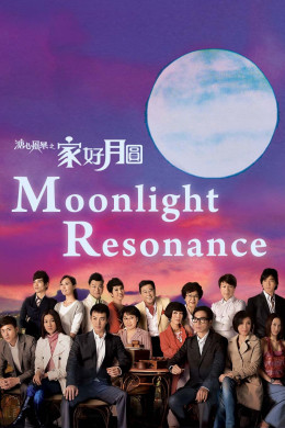 Moonlight Resonance 2008