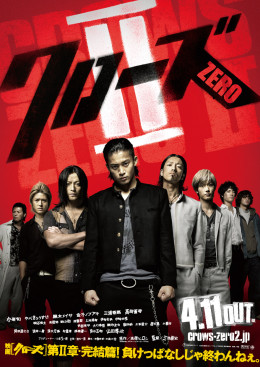 Crows Zero II 2009