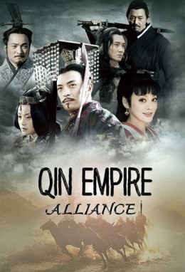 Qin Empire: Alliance 2009