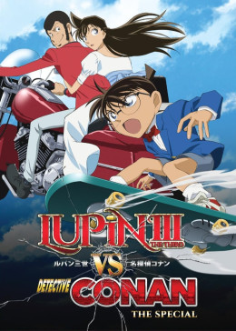 Lupin III vs. Detective Conan 2009