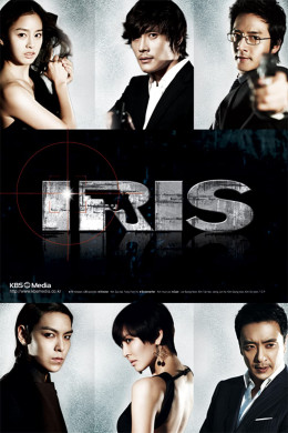 Iris 2009