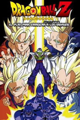 Dragon Ball: Plan to Eradicate the Super Saiyans 2010