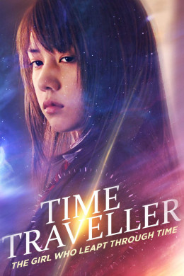 Time Traveller - The Girl Who Leapt Through Time 2010