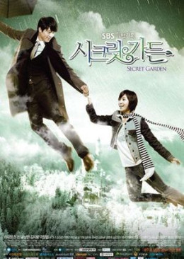 Secret Garden 2010