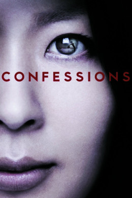 Confessions 2010