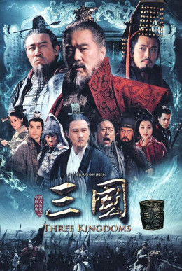 Three Kingdoms 2010